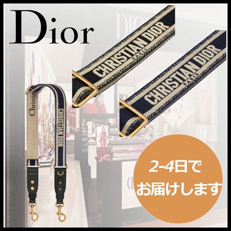 dior purse with strap|dior adjustable shoulder strap.